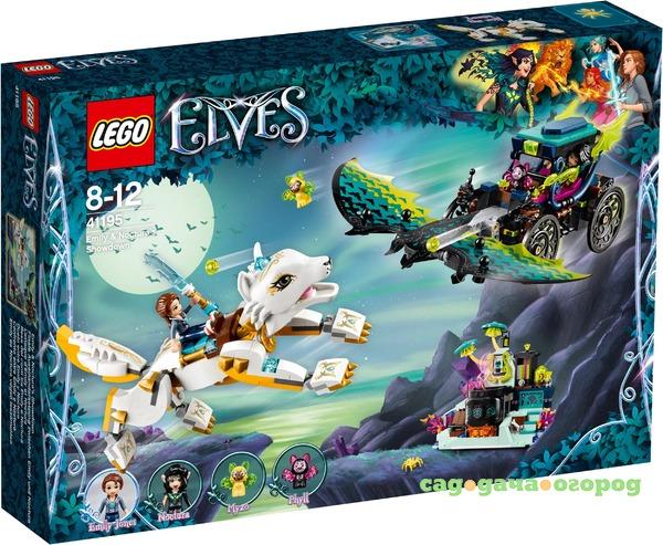 Фото Конструктор LEGO Elves Решающий бой между Эмили и Ноктурой