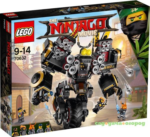 Фото Конструктор LEGO Ninjago Робот землетрясений