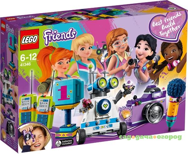 Фото Конструктор LEGO Friends Шкатулка дружбы