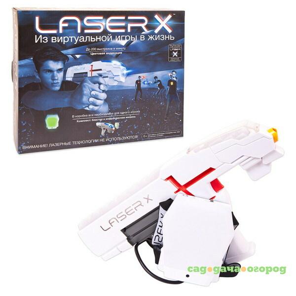 Фото Набор игровой Laser X Бластер и мишень