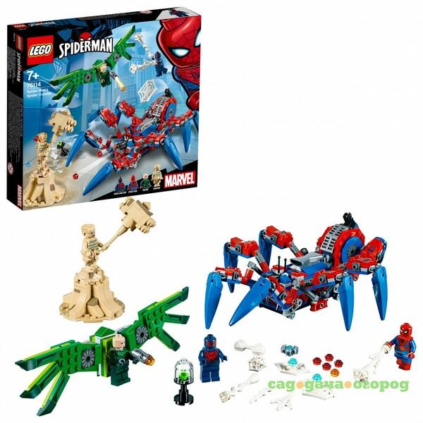 Фото Паучий вездеход LEGO 418 шт