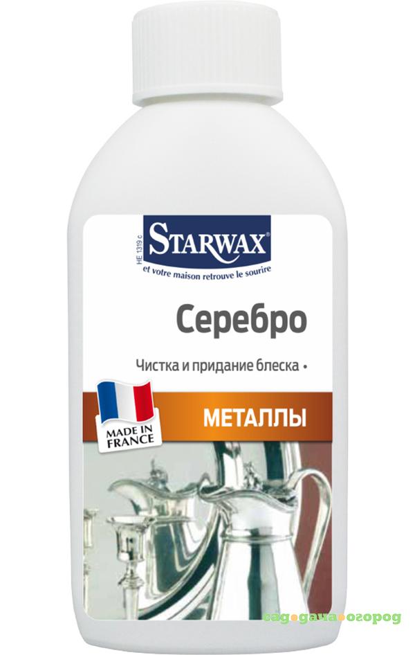 Фото Средство Starwax Для чистки серебра 250 мл