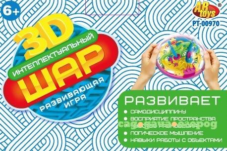 Фото Развивающая игра ABtoys 3D интеллектуальный шар 100 барьеров
