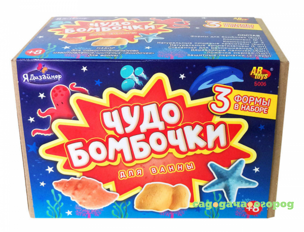Фото Набор Abtoys Сделай своими руками Чудо-бомбочки для ванны морские