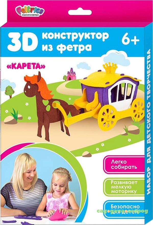 Фото Конструктор Feltrica 3D конструктор из фетра Карета