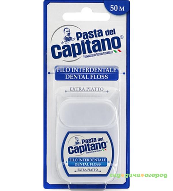 Фото Нить зубная Pasta del Capitano 50 м