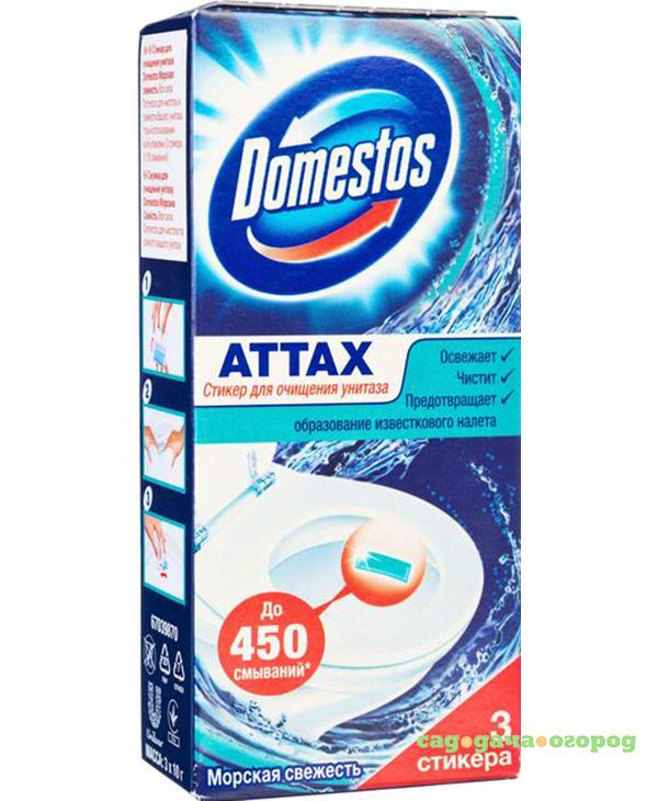 Фото Стикер для унитаза Domestos Морская свежесть 30 г