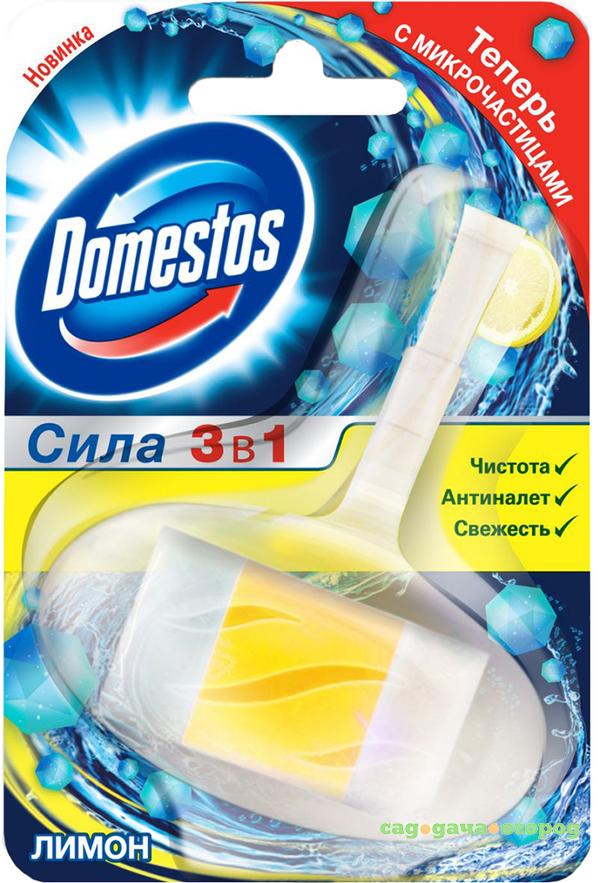 Фото Туалетный блок Domestos Сила 3в1 Лимон 40 г