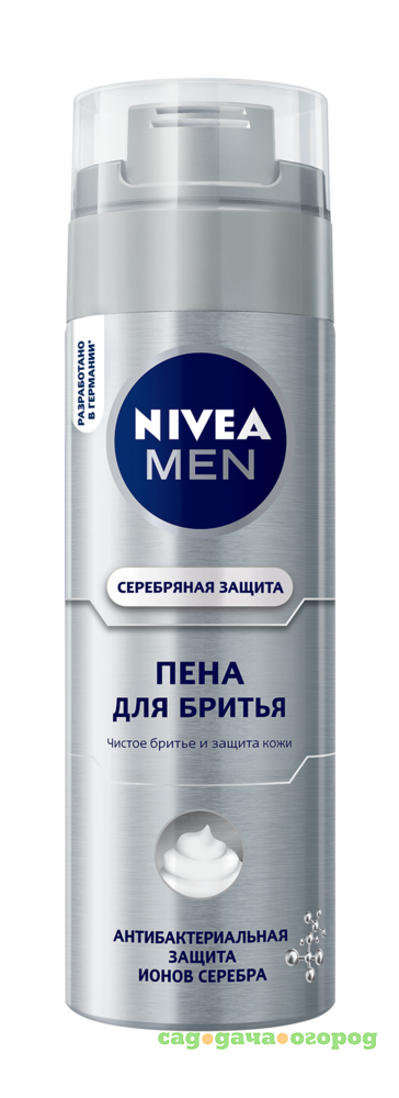 Фото Пена для бритья Серебряная защита 200 мл Nivea