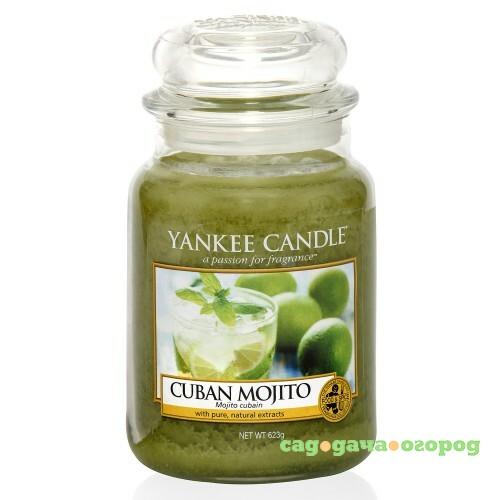 Фото Ароматическая свеча Yankee candle большая Кубинский мохито 623 г