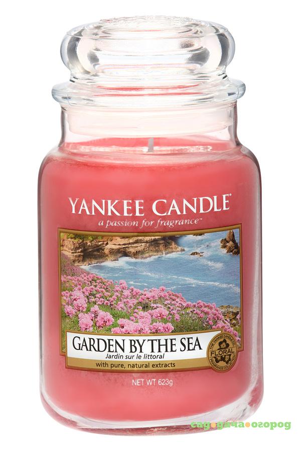 Фото Ароматическая свеча Yankee candle большая Сад на берегу 623 г