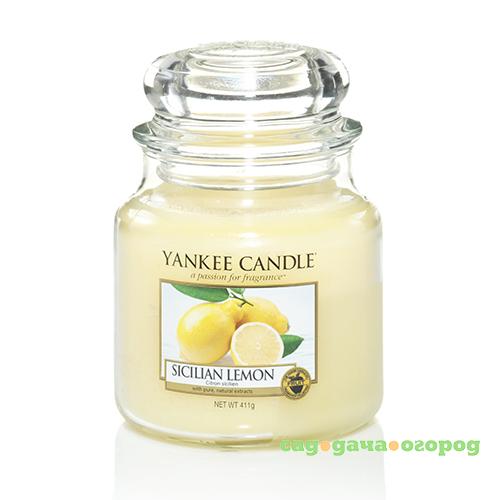 Фото Ароматическая свеча Yankee candle средняя Сицилийский лимон 411 г