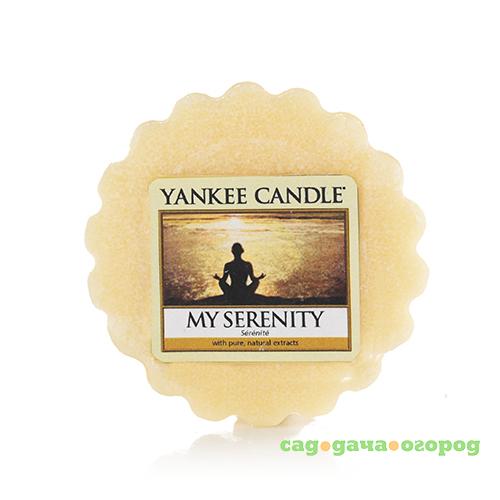 Фото Ароматическая свеча-тарталетка Yankee candle Моя безмятежность 22 г