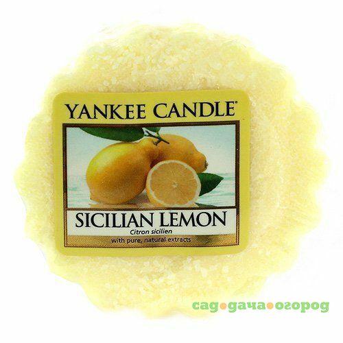 Фото Ароматическая свеча-тарталетка Yankee candle Сицилийский лимон 22 г