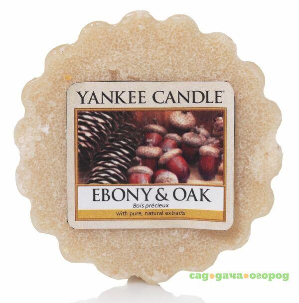 Фото Ароматическая свеча-тарталетка Yankee candle Смола и дуб 22 г