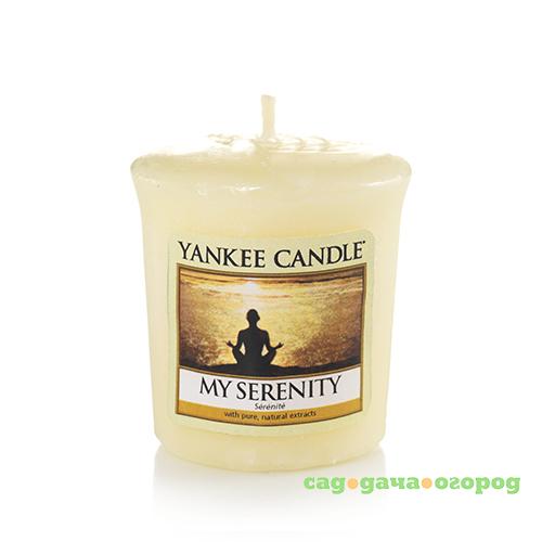 Фото Аромасвеча для подсвечника Yankee candle Моя безмятежность 49 г