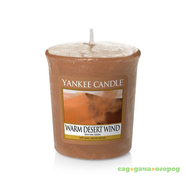 Фото Аромасвеча для подсвечника Yankee candle Теплый ветер пустыни 49 г