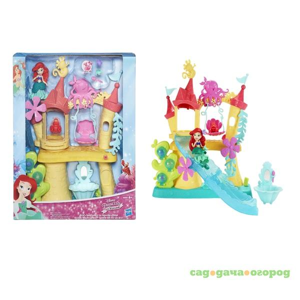 Фото Игрушка Hasbro Disney Princess Замок Ариель для игры с водой