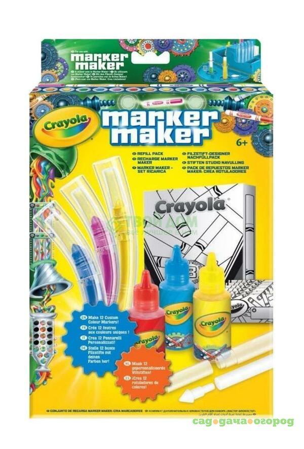 Фото Crayola Набор акссесуаров (74-7055)