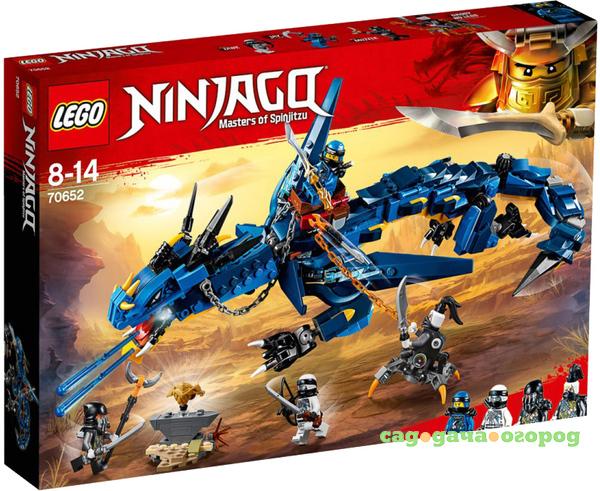 Фото Конструктор LEGO Ninjago Вестник бури 70652