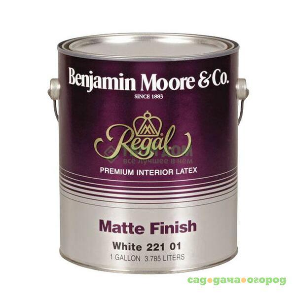 Фото Краска Бенжамин мур велюровая regal matte finish 09л (2213B)