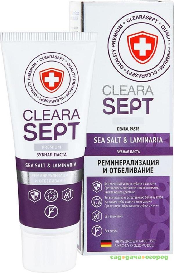 Фото Зубная паста ClearaSept Sea Salt & Laminaria 75мл