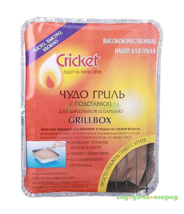 Фото Решетка-гриль Cricket grill box для шашлыков и бар