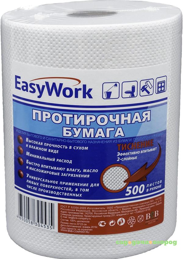 Фото Протирочная бумага EasyWork 304535 рулон 500 листов