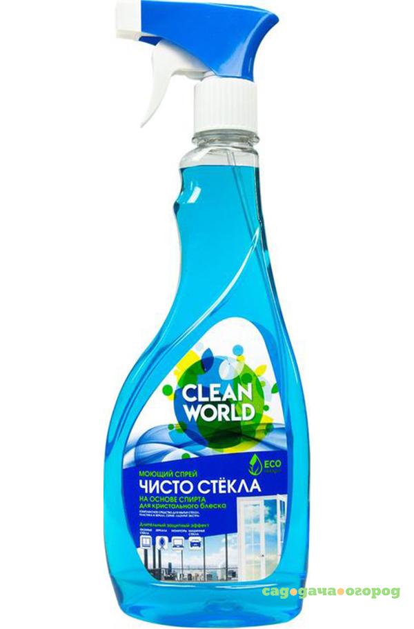 Фото Средство для стекол Clean world Чисто стекла на основе спирта 500 мл