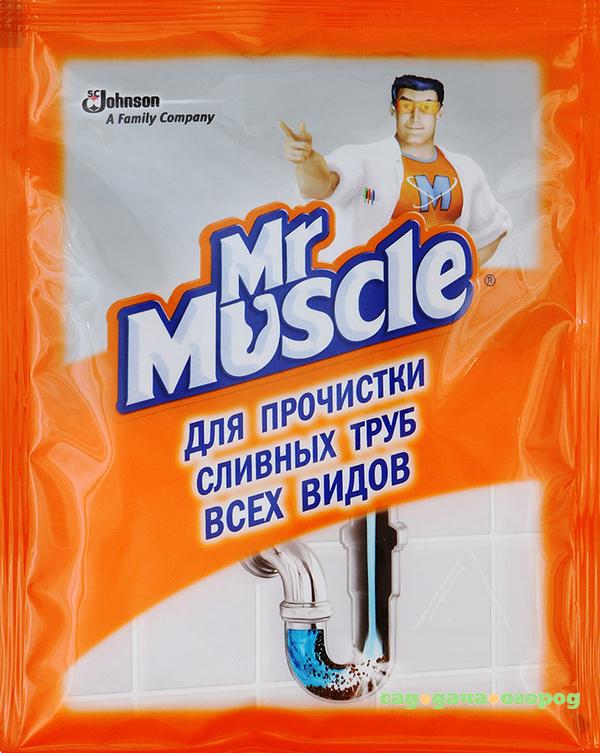 Фото Средство Mr. Muscle Для прочистки сливных труб 70 г