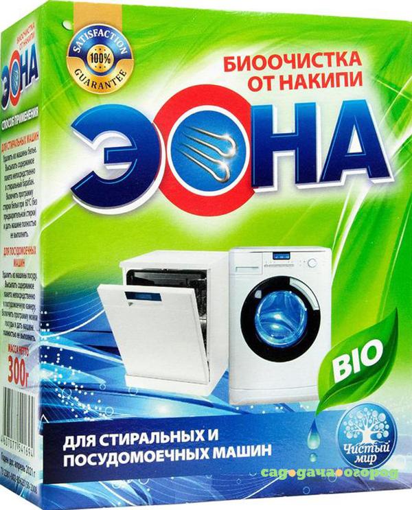 Фото Экспресс-очистка от накипи Эона BIO 300 г