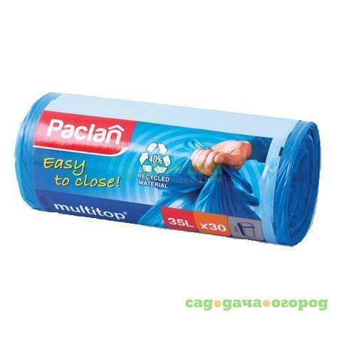 Фото Мешки мусорные PACLAN Multi-top 35л 30шт