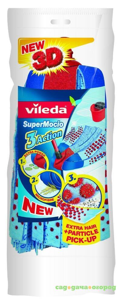 Фото Насадка для швабры Vileda SuperMocio 3хAction Velour (137477/137461)