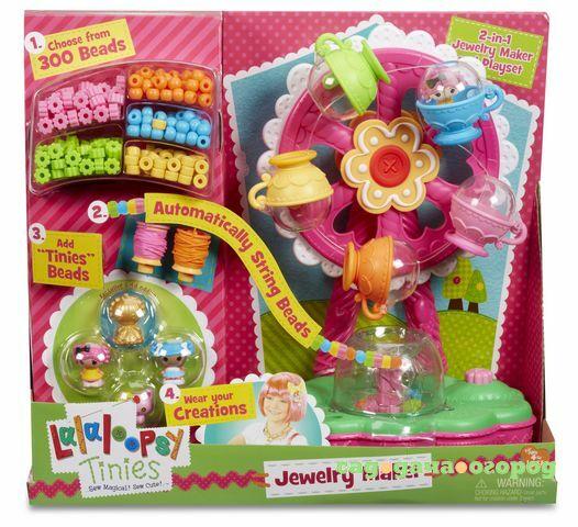 Фото Игровой набор Lalaloopsy Карусель  для создания украшений из бусинок