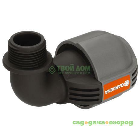 Фото Соединитель L-образный Gardena 25 мм x 3/4” (02781-20.000.00)