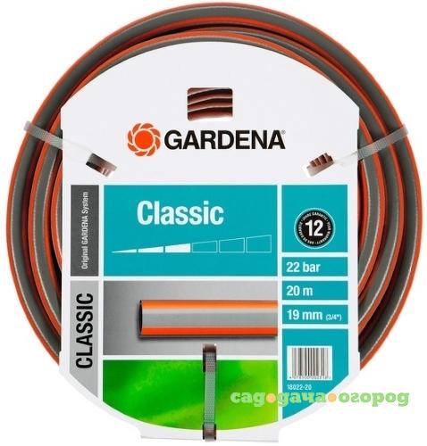 Фото Шланг classic 3/4 х 20 м Gardena