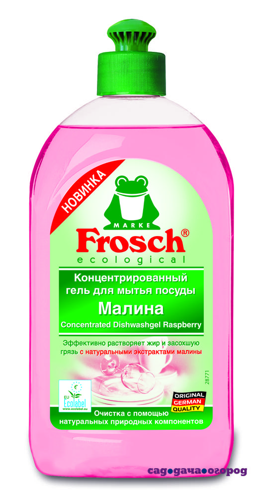 Фото Концентрированный гель Frosch Малина для мытья посуды 500 мл