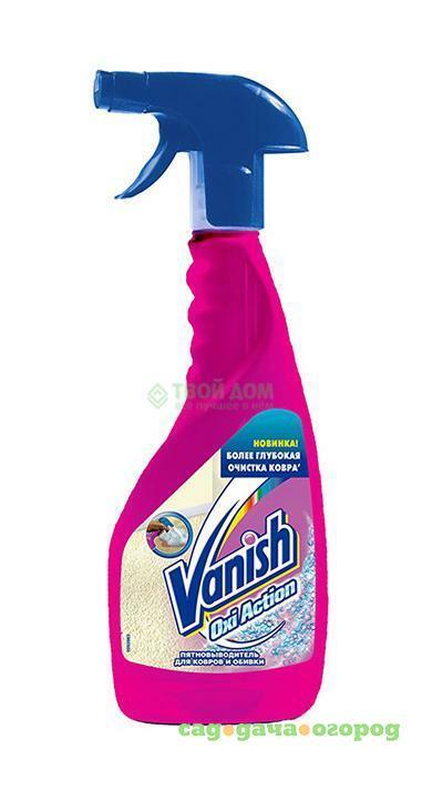 Фото Пятновыводитель Vanish Oxi Action stain для ковров и обивки мебели 500 мл