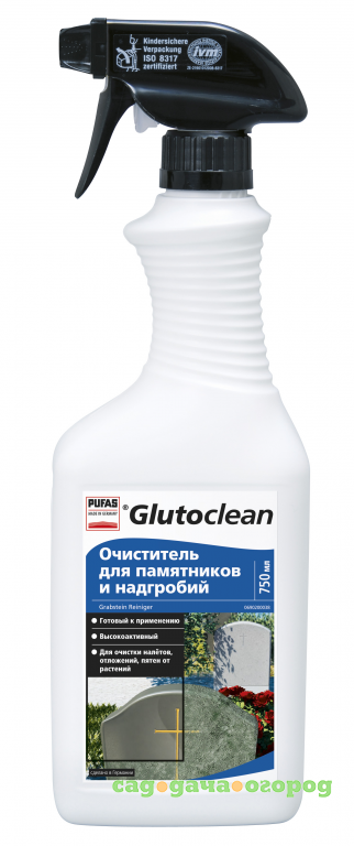 Фото Очиститель PUFAS Glutoclean памятников и надгробий 750 мл