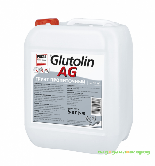 Фото Грунт пропиточный glutolin ag 5 л PUFAS