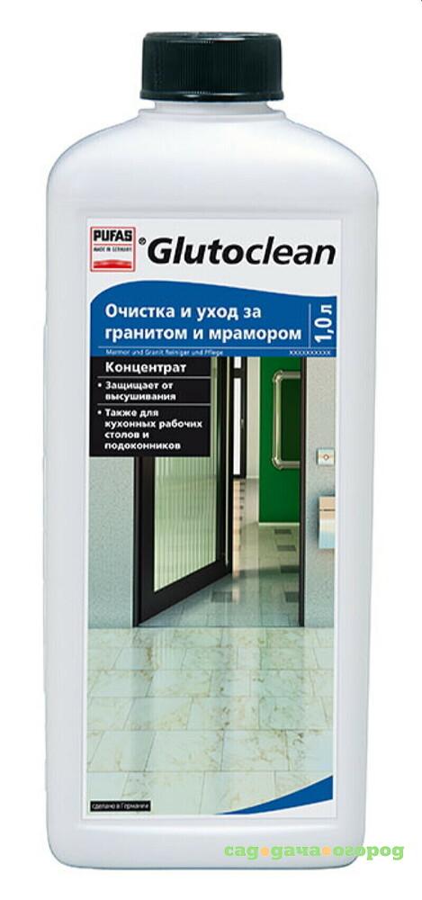 Фото Средство PUFAS Glutoclean для очистки и ухода за гранитом и мрамором 1 л