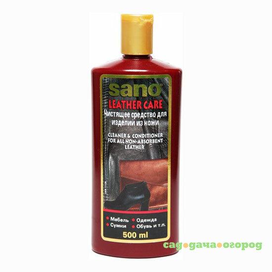 Фото Средство Sano Leather Care для чистки изделий из кожи 500 мл