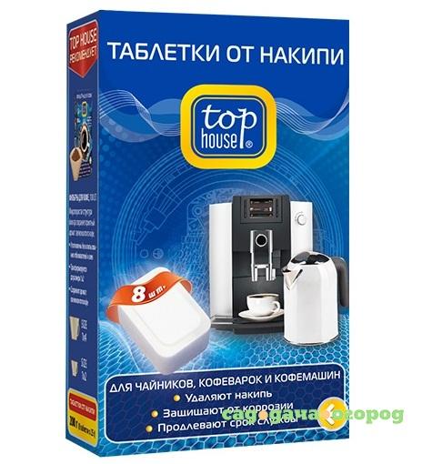 Фото Таблетки от накипи Top House для чайников, кофеварок и кофемашин 8 шт