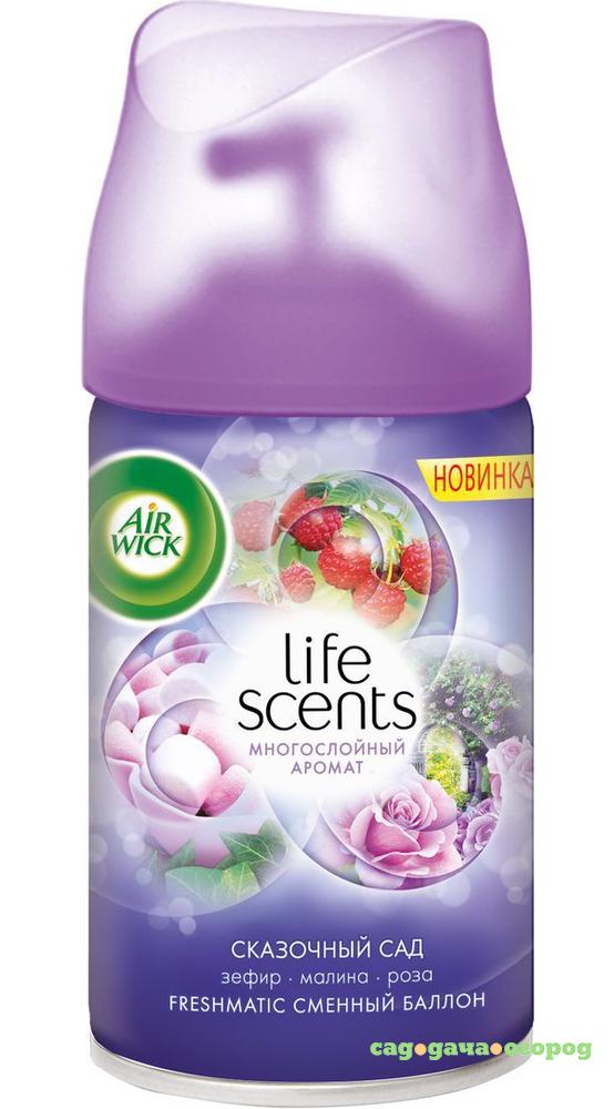 Фото Сменный баллон для автоматического освежителя воздуха Air Wick Life Scents Сказочный сад 250 мл