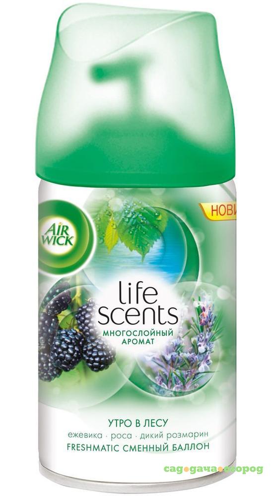 Фото Сменный баллон для автоматического освежителя воздуха Air Wick Life Scents Утро в лесу 250 мл