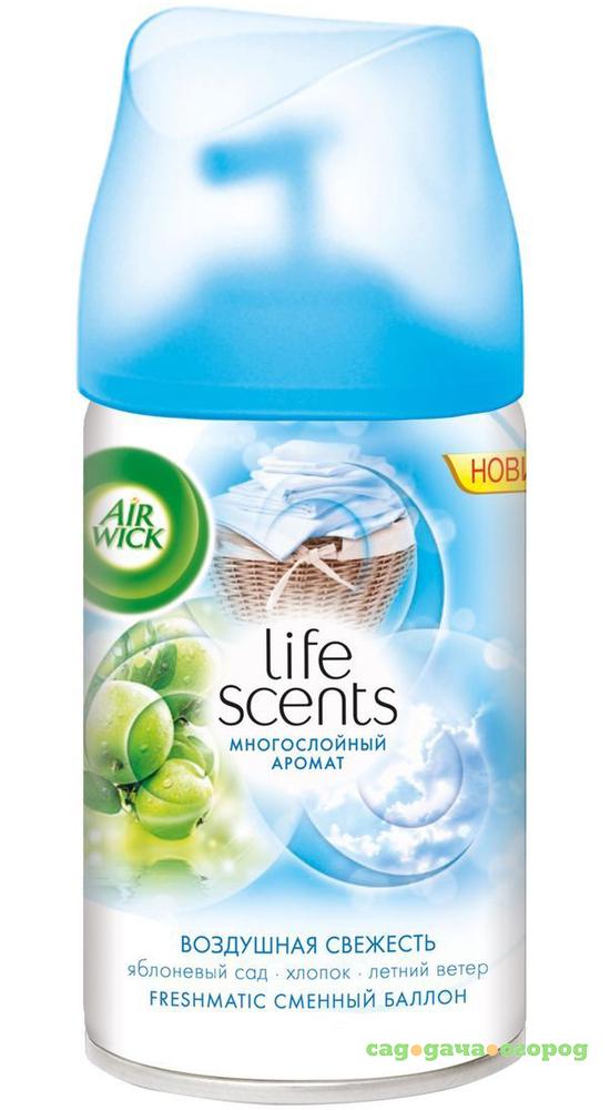 Фото Сменный баллон для автоматического освежителя воздуха Air Wick Life Scents Воздушная свежесть 250 мл