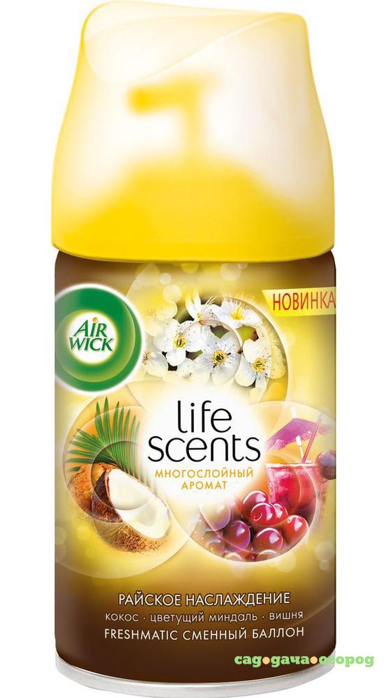 Фото Сменный баллон для автоматического освежителя воздуха Air Wick Life Scents Райское наслаждение 250 мл