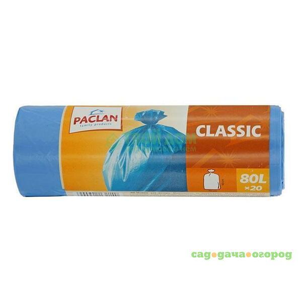 Фото Мешки мусорные PACLAN Classic 80л 70 х 90см 20шт синие