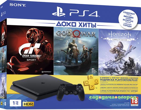 Фото Игровая приставка Sony PlayStation 4 1000 Gb (CUH-2208B) + God of War/GT Sport/Horizon: Zero Dawn/3 месяца PS Plus