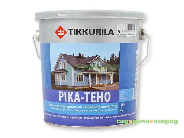 Фото Краска Tikkurila Oyj Пика-Техо А 3/2.7л 2162